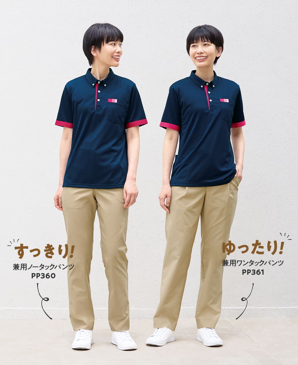 着るだけで明るく クリーンでソフトな 好感のあるスクラブ。